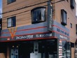 有限会社リビング大和屋 有限会社リビング大和屋